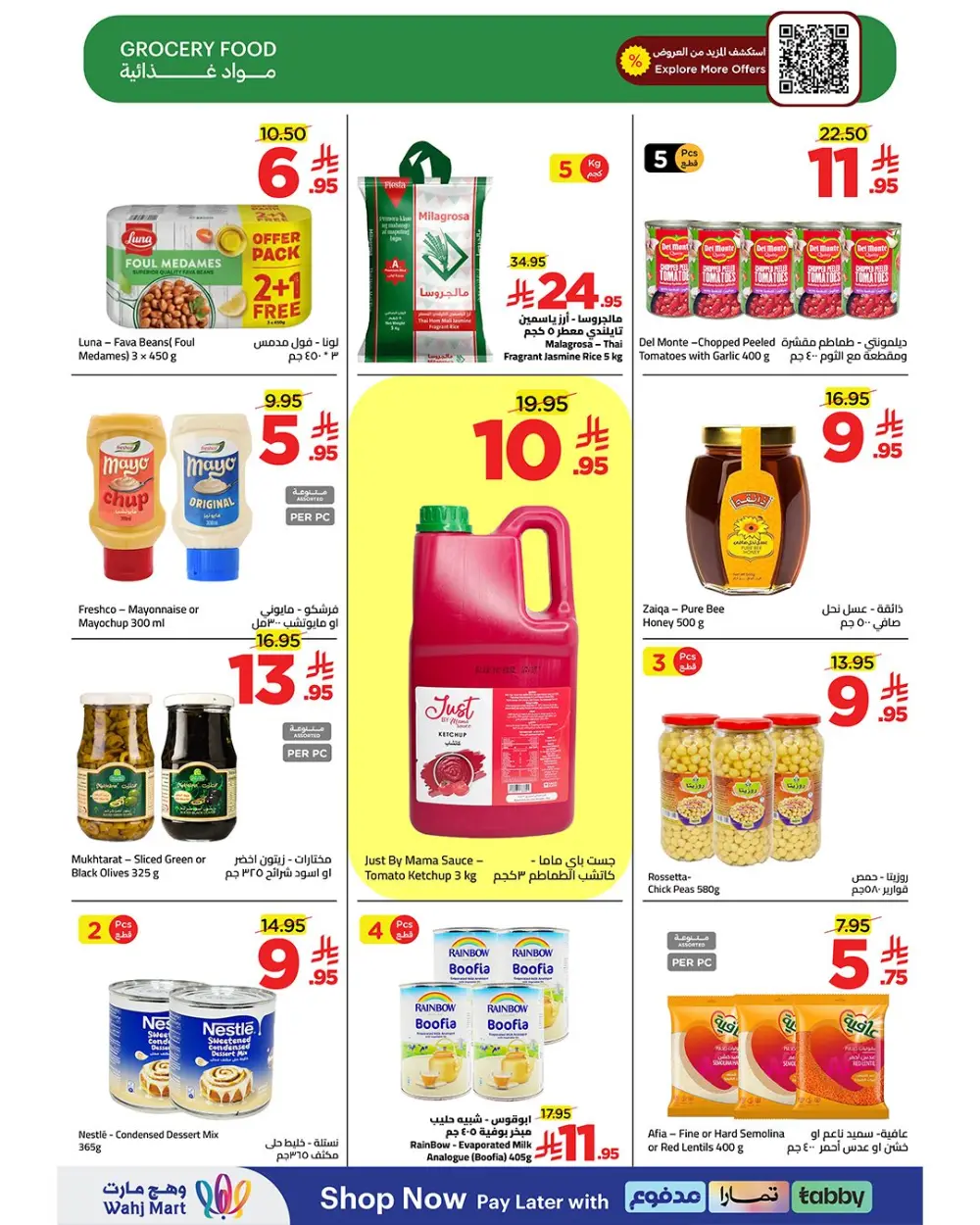Wahj Mart Saudi Budget Saving Offers